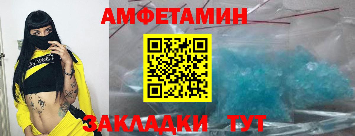 Amphetamine  Вход с VPN  Грозный  АМФЕТАМИН 98%  АМФЕТАМИН 