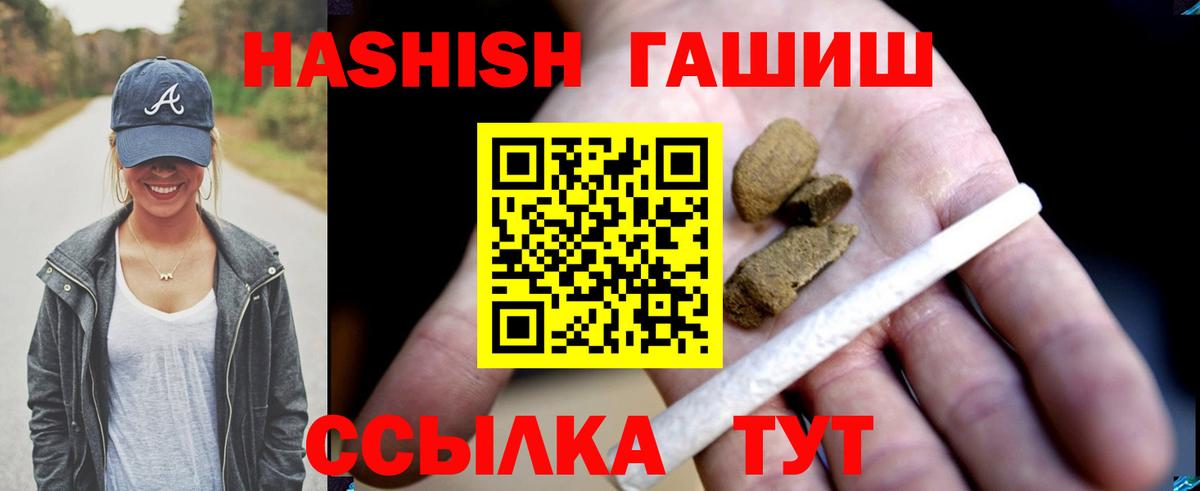 Грозный  ГАШИШ AMNESIA HAZE  Вход с VPN 