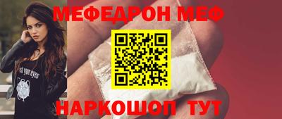 альфа пвп VHQ Гусиноозёрск