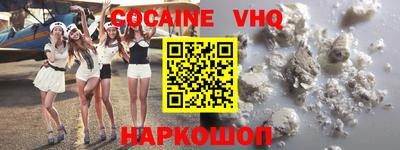 альфа пвп VHQ Гусиноозёрск
