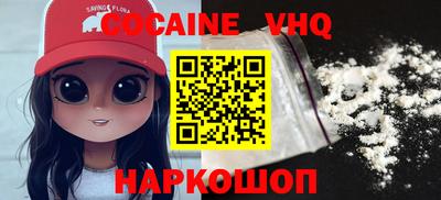Альфа ПВП Гусь-Хрустальный