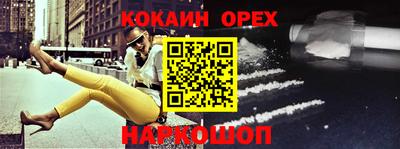 альфа пвп VHQ Гусиноозёрск