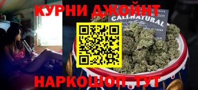 каннабис Гусев