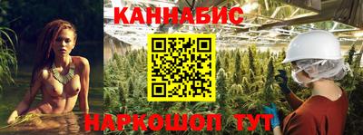 каннабис Гусев