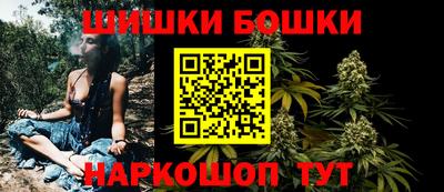 каннабис Гусев
