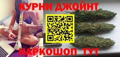 каннабис Гусев