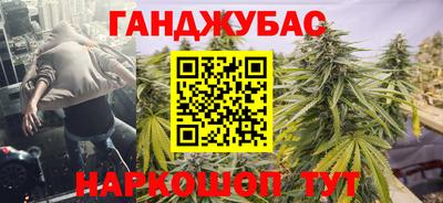 альфа пвп VHQ Гусиноозёрск