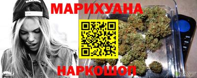 каннабис Гусев