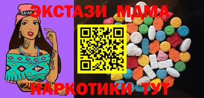 альфа пвп VHQ Гусиноозёрск