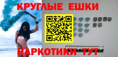 каннабис Гусев