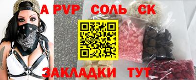 каннабис Гусев