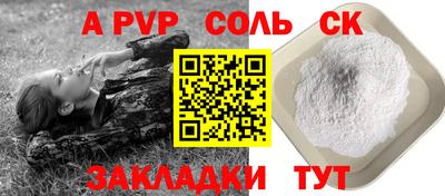 альфа пвп VHQ Гусиноозёрск