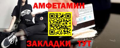 альфа пвп VHQ Гусиноозёрск