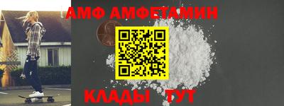 Альфа ПВП Гусь-Хрустальный