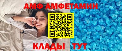 Альфа ПВП Гусь-Хрустальный