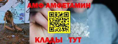 Альфа ПВП Гусь-Хрустальный