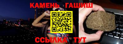 каннабис Гусев