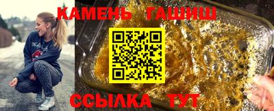 каннабис Гусев