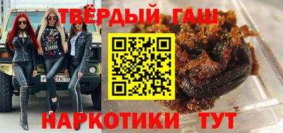 альфа пвп VHQ Гусиноозёрск
