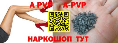 альфа пвп VHQ Гусиноозёрск