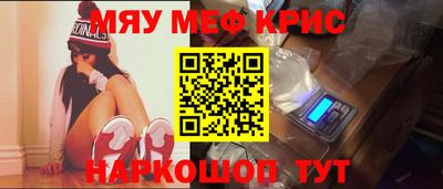 Альфа ПВП Гусь-Хрустальный
