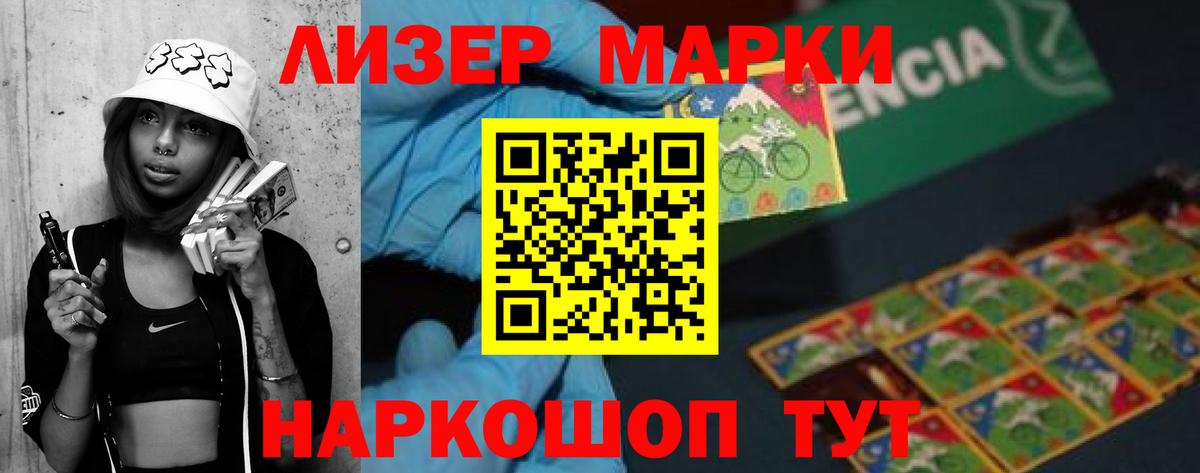 Грозный  Лсд 25 экстази кислота  Вход с VPN  Лсд 25 экстази ecstasy 