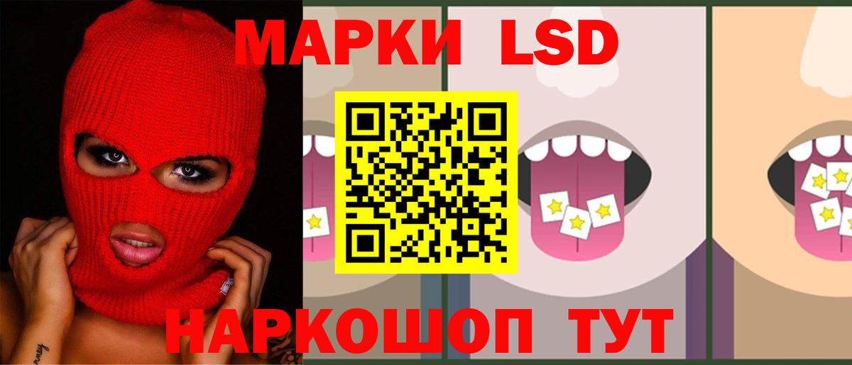 LSD-25 экстази ecstasy Грозный