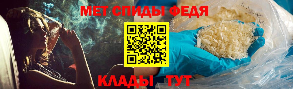 Метамфетамин мет Грозный