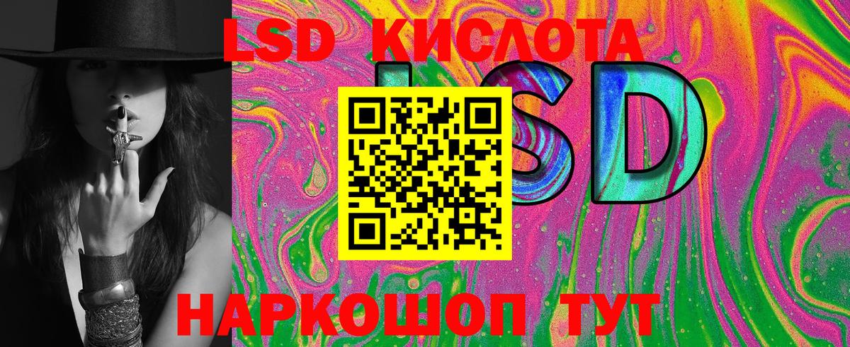 Наркотические марки 1,8мг Грозный
