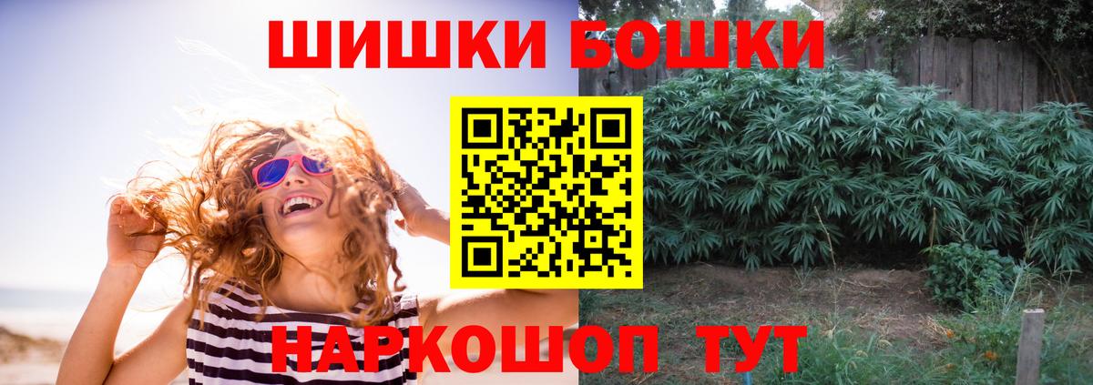 МАРИХУАНА план Грозный