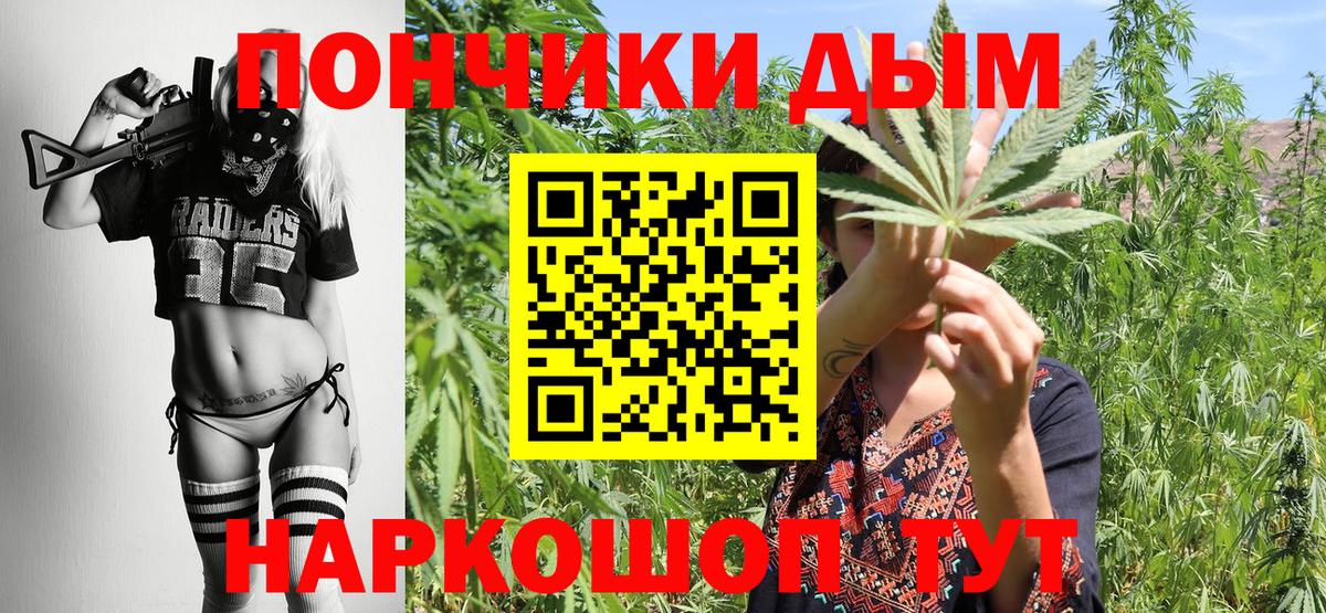 Каннабис тримм  Вход с VPN  Шишки марихуана ГИДРОПОН  Каннабис тримм  Грозный 